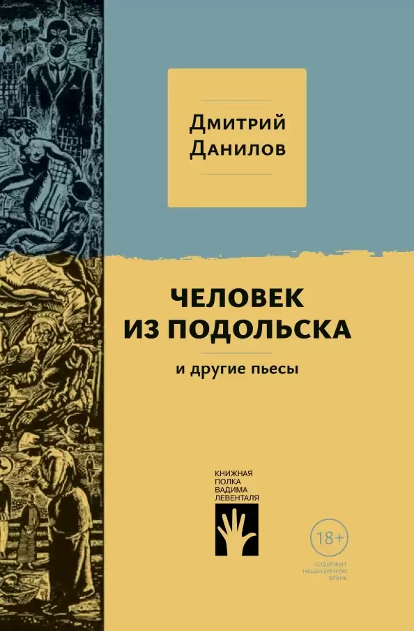 Театрални новини